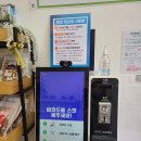 광이네과일가게 - 포항시 북구 초곡지구로58번길 38-2 | 광이네과일가게