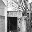 동남여인숙 이미지