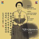 김뚜껑부대찌개 이미지