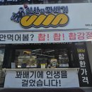 숭의동우체국 이미지