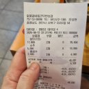 쌍용동 삼겹살무한리필 숯불갈비통큰무한삼겹천안쌍용점
