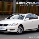 렉서스 GS300 진주색팝니다(가격내림) 이미지