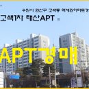 수원-1125 이미지