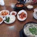 통영굴국밥 이미지