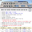 청천1동주민센터 이미지