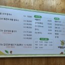 미스터해물칼국수 이미지