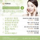 하얀메디컬의원 이미지