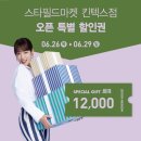 킨텍스 하우스