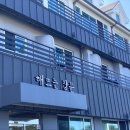 해뜨는펜션 이미지