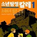 책동무논장