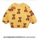 베베드피노 24년 봄 신상 애플봉봉, 돌핀베이비 후기 8개월 남아 사이즈 팁
