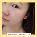 용화고길 | 아산 뱀부테라피 제대로 하는 곳 용화동 피부관리 아트리움에스테틱 꿀광피부관리 후기