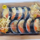 새나김밥 이미지