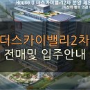 가산스마트공인중개사사무소 이미지