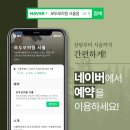 모두모의원 이미지