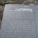 종달연대 이미지