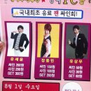 흥청망청