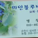 진일농장 이미지