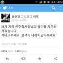 좀전에 올라온 제아 문준영 트윗인데;; + 트윗 추가(140921) 이미지