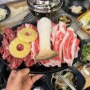 사수동 생고기