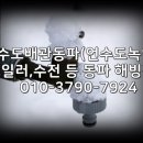 창원크린산업 이미지