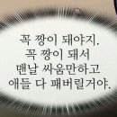 노암막창 | 🍅
