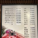 제주똥돼지화정