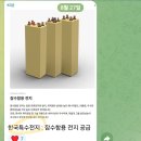 진용메디칼 이미지