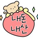 클라우드탠