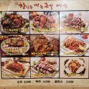 동대문역 3번출구 | 동대문역 맛집 추천 창신동매운족발 매운석쇠순살족발 반반메뉴 내돈내산 후기