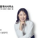 프로방스 공인중개사사무소 이미지