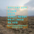 송산면부동산공인중개사사무소 네이버블로그