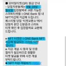 NFT 지갑도 빠르게 개설 완료🩵 이미지