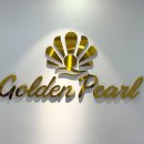 골든광택 | 나트랑 기념품 진주 목걸이 매장 골든펄 해수 진주 가격 및 구매 후기