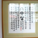 약수초등학교 이미지