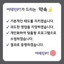 대상약품 | [봉담pt샵 기업세미나 후기] SMP동물약품 임직원 대상 '척추건강관리' 세미나