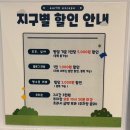 잉카의작은마을 - 청주시 상당구 월평로184번길 90 | [대구 방탈출] 16. 지구별 방탈출 만월 탈출 성공 후기