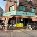 은평구 족발맛집 다린족발 구산동 족발 솔직후기