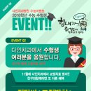 다인치과 네이버블로그
