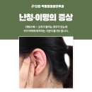 더킹박범정이비인후과의원 네이버블로그