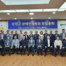 강진군체육회 이미지