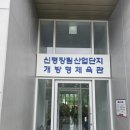 엄궁체육관 | 직접 수영해보고 온 신평장림산업단지개방형체육관 후기