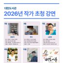 대현도서관 이미지