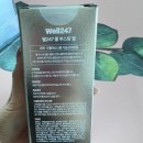 튠에디션 | [Well247 페이스튠핏] 사용 후기