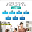 동성메디칼(주) 이미지