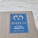 의령농원 | 산지직송 메리골드 동물복지 유정란 의령농원 1등급 계란 정기배송 정보 후기 맛
