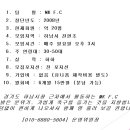 천현초등학교 이미지