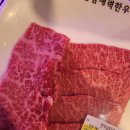 영암매력한우삼호명품관 이미지