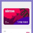 인생뽑기 이미지