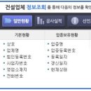 (주)금정이엔씨